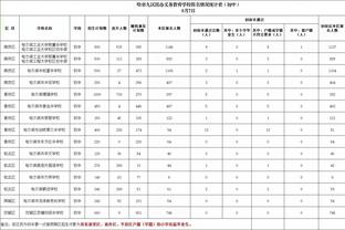 半岛电竞官方网站入口下载手机版截图1